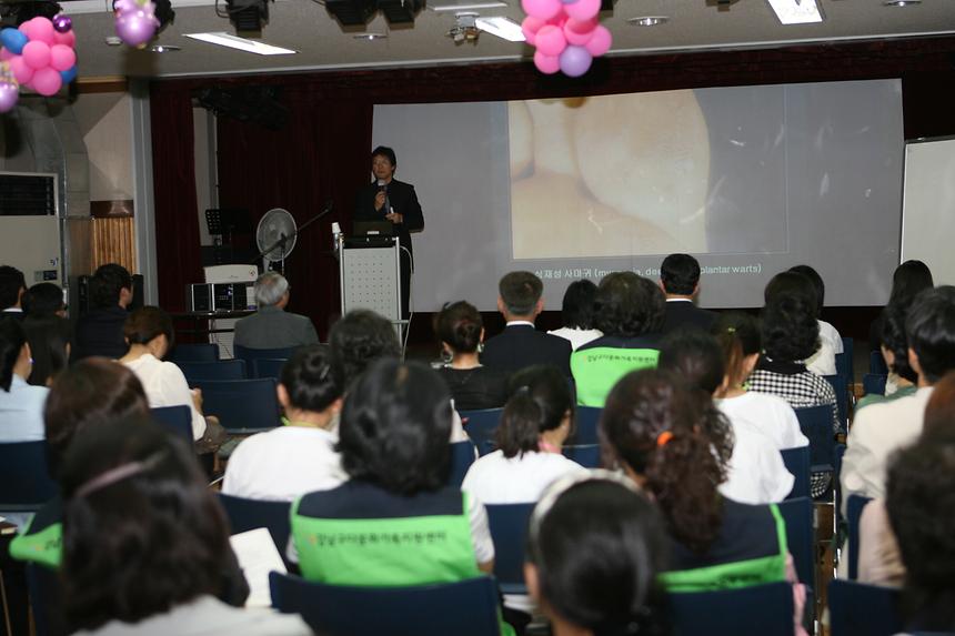 강남구 다문화가족 나눔봉사단 발대식 - 1