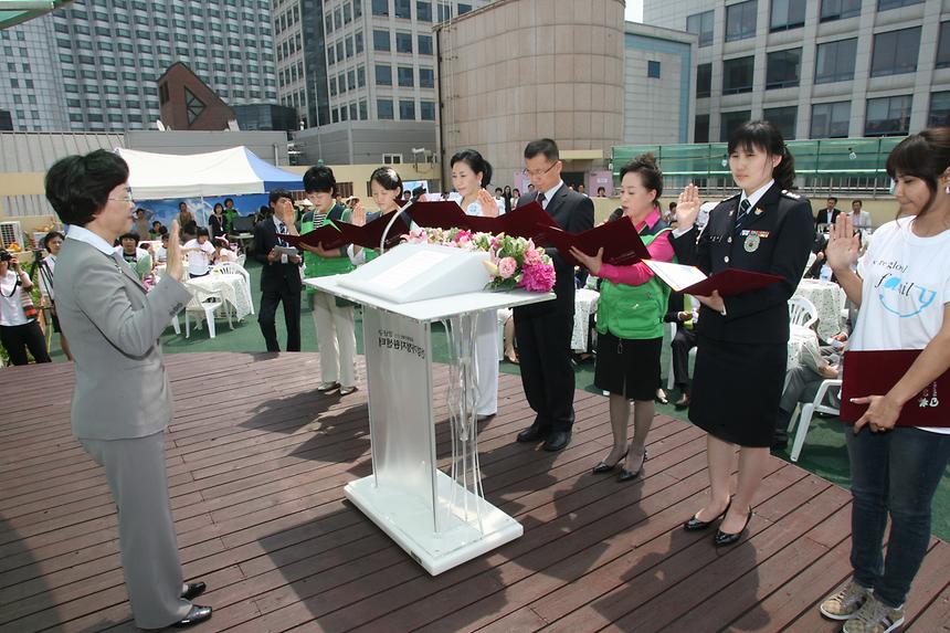 강남구 다문화가족 나눔봉사단 발대식 - 3