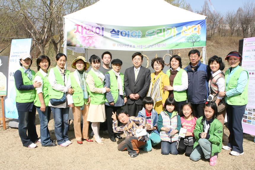 세계 물의 날 행사 - 9