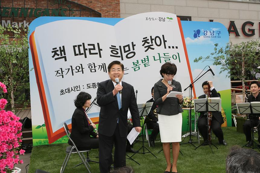 작가와 함께하는 봄볕 나들이 - 5