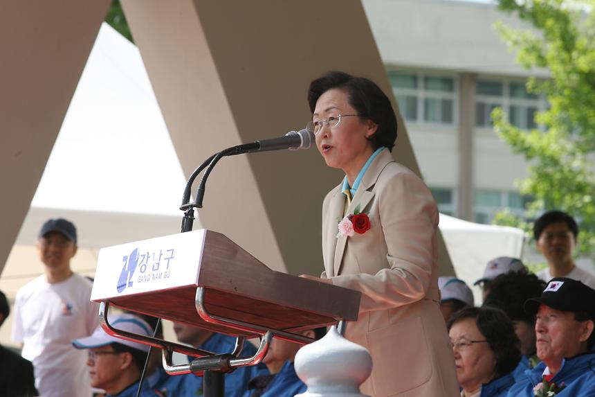 제3회 강남구민 체육대회 - 3