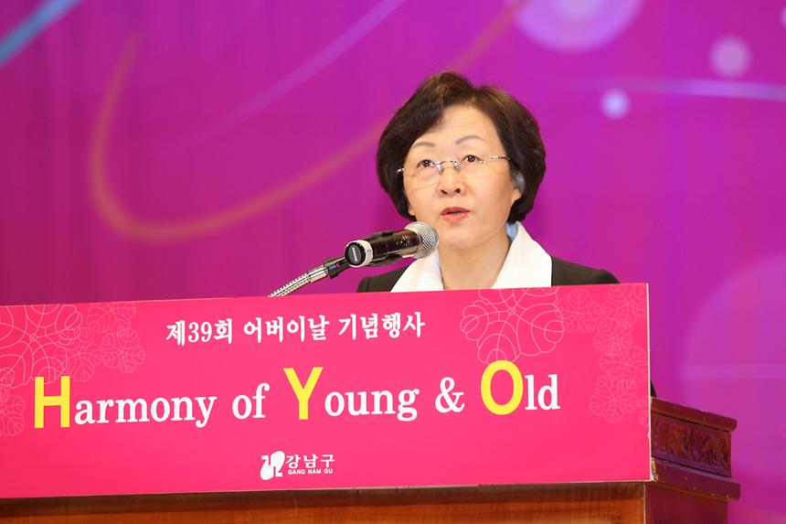 어버이날 기념행사 - 3