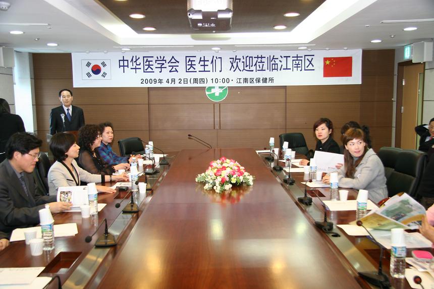 중국의사 견학 - 1