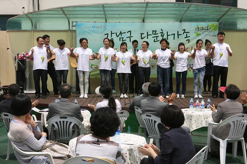 강남구 다문화가족 나눔봉사단 발대식 - 5