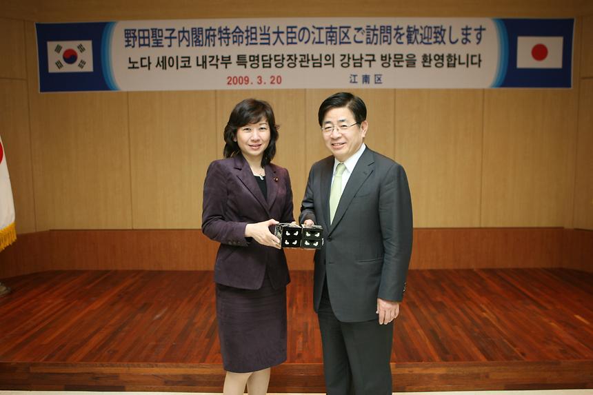 일본 내각부 특별담당장관 강남구 방문 - 3