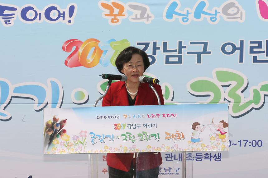 어린이 글짓기 그림그리기 대회 시상식 - 2