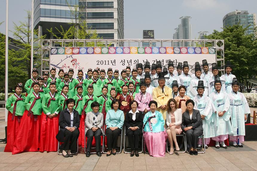 성년의날 기념 축하행사 - 4