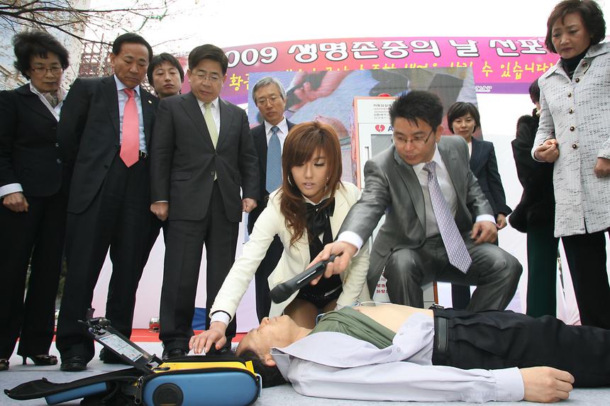 심폐소생기 설치확대 캠페인 - 4
