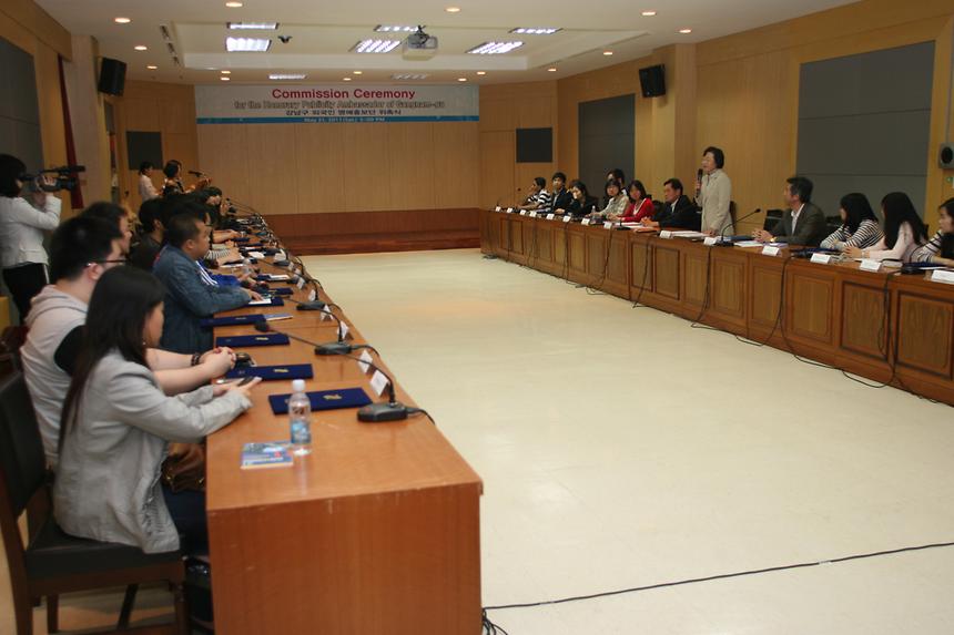 강남구외국인 명예홍보단 위촉식 - 4
