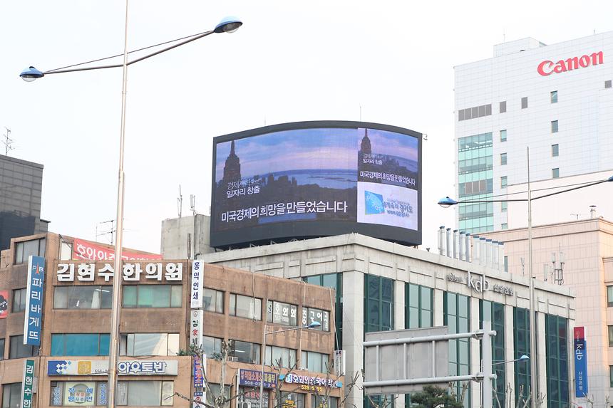 코엑스쉘터 시 간판 게첨 - 4
