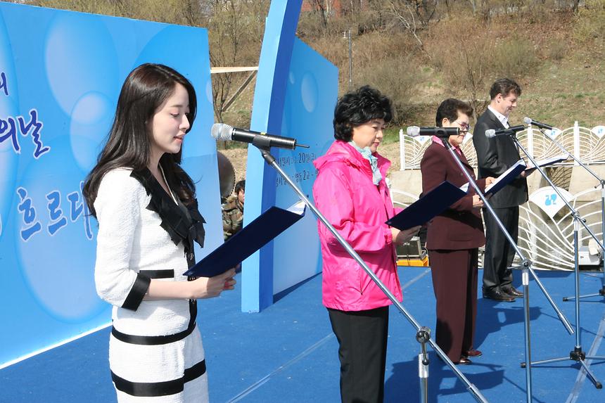 세계 물의 날 행사 - 3