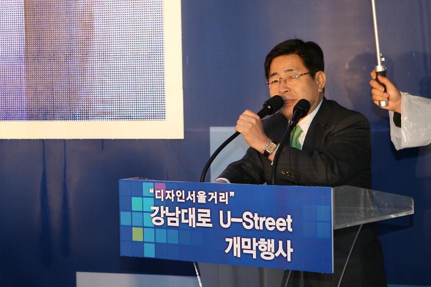 미디어 폴 개통식 - 1