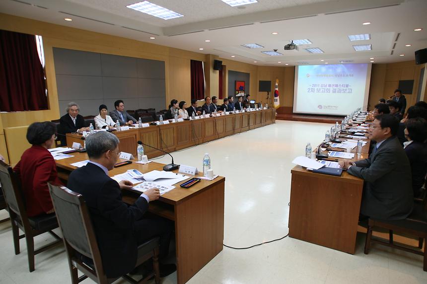 강남패션페스티벌 추진계획 3차보고회 - 1