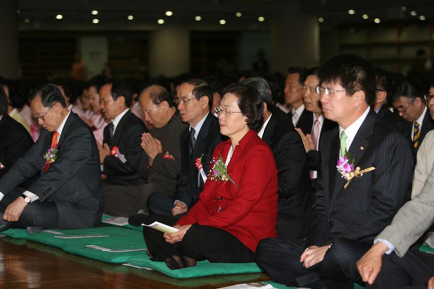 부처님오신날 봉축대법회 - 3