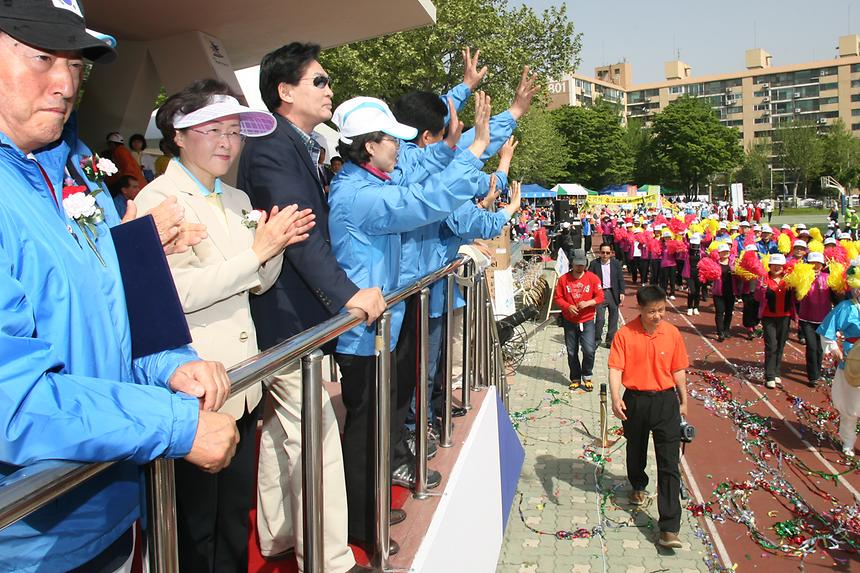 제3회 강남구민 체육대회 - 2