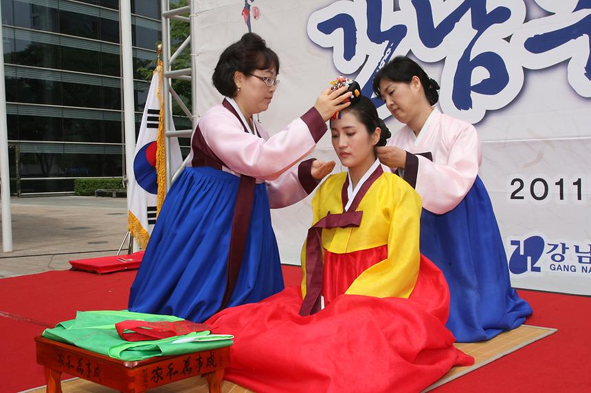 성년의날 기념 축하행사 - 1
