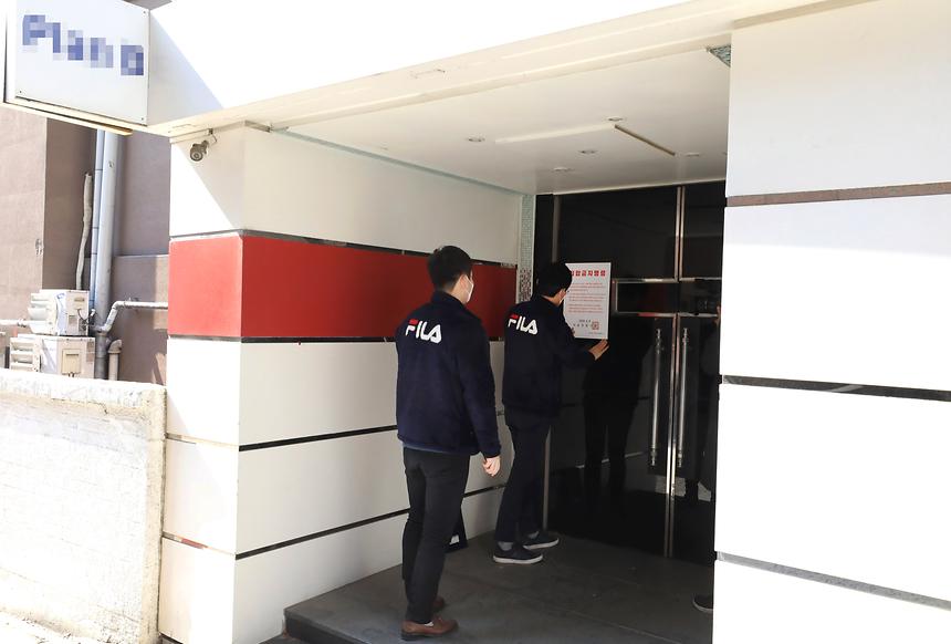  강남구 유흥업소 집합금지 행정명령 실시  - 7