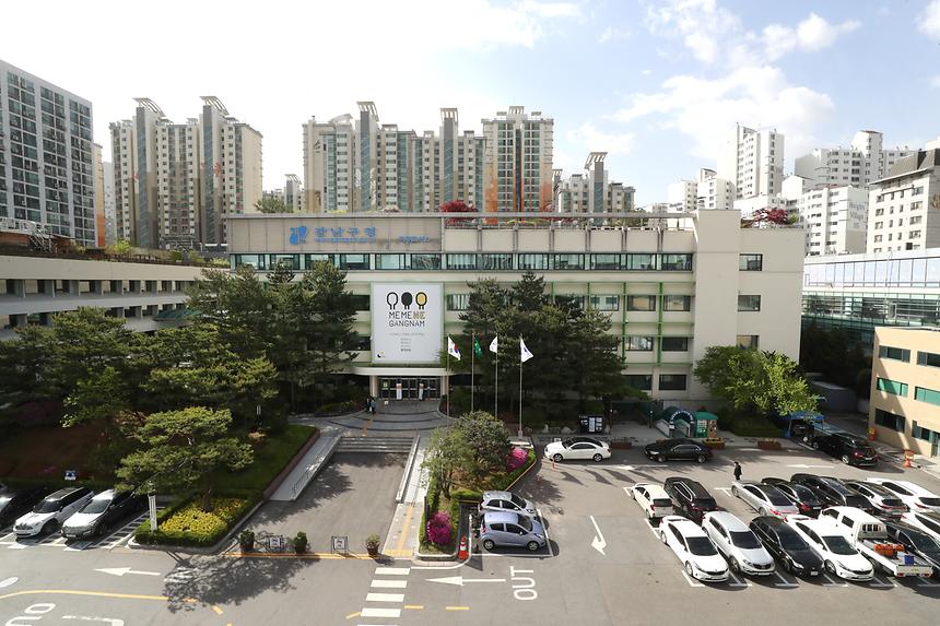 강남구청 전경 - 1