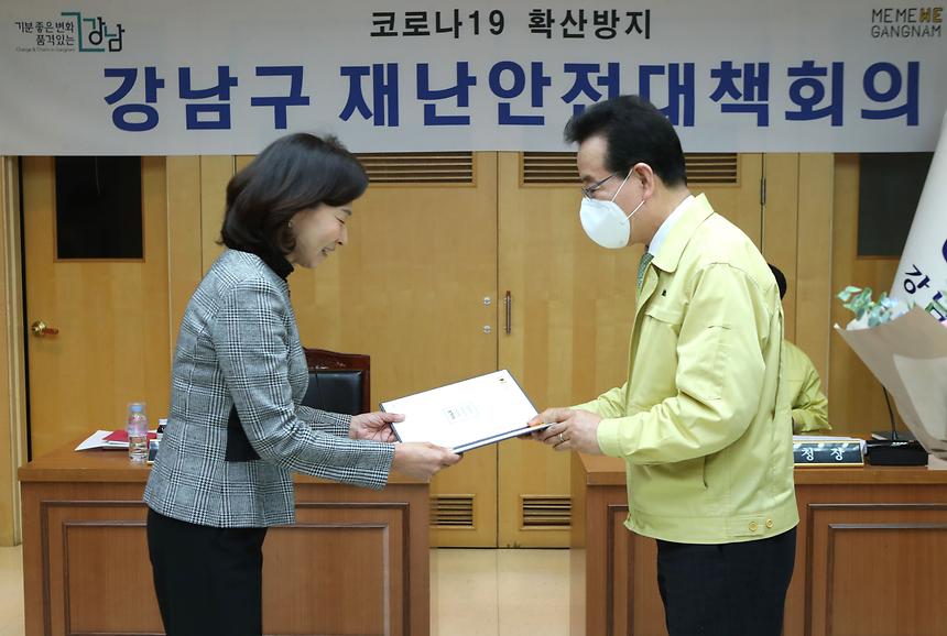 서명옥 전 강남구보건소장 감사장 수여  - 1