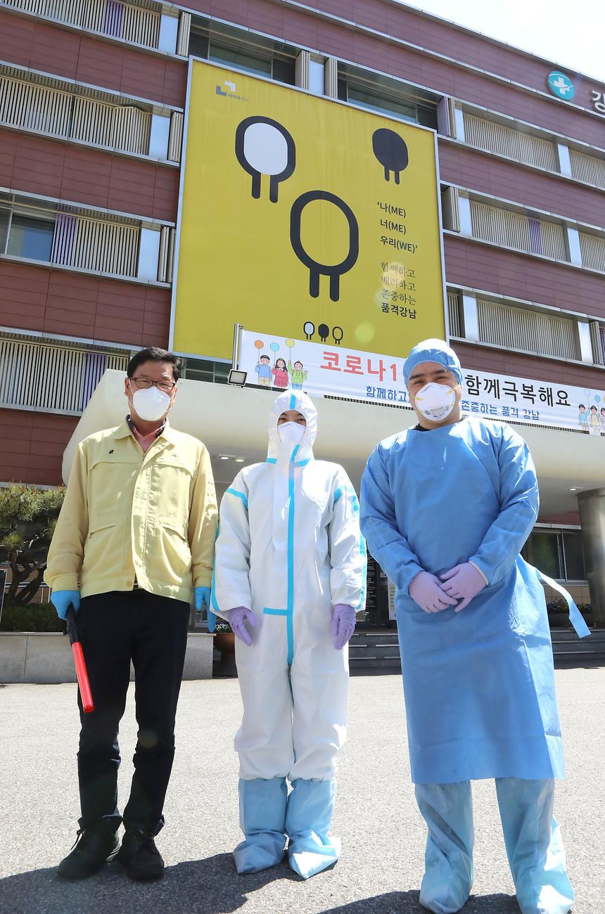 강남구 선별진료소 의료진 - 1