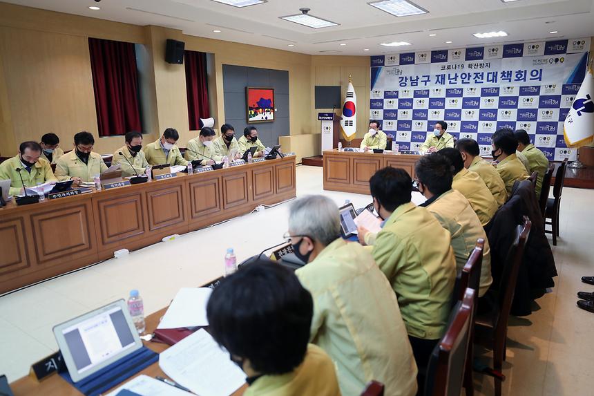 재난안전대책회의 - 1