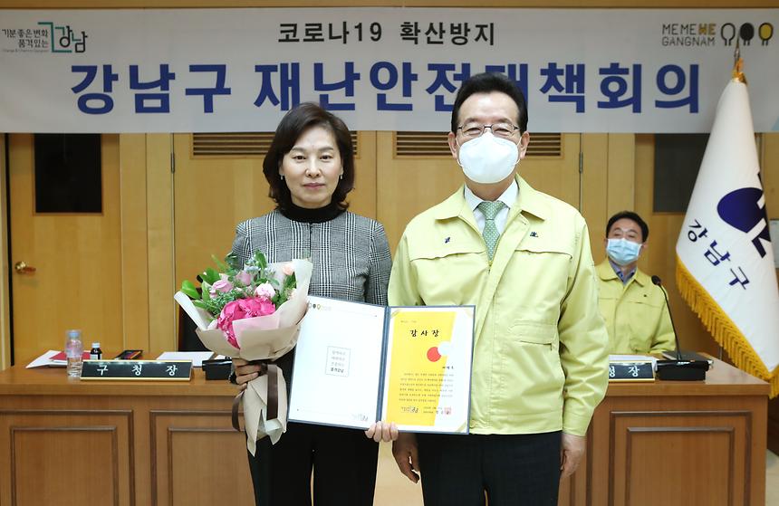 서명옥 전 강남구보건소장 감사장 수여  - 2