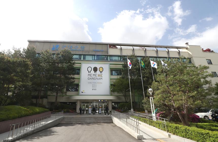 강남구청 전경 - 3