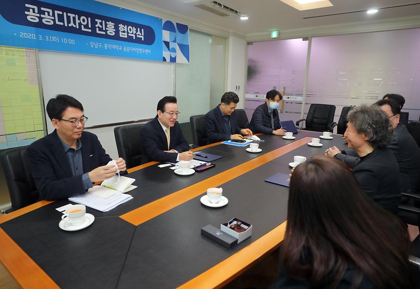 공공디자인 진흥 협약식  - 1