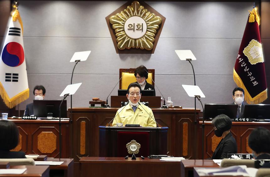 강남구 임시회 시정연설  - 6