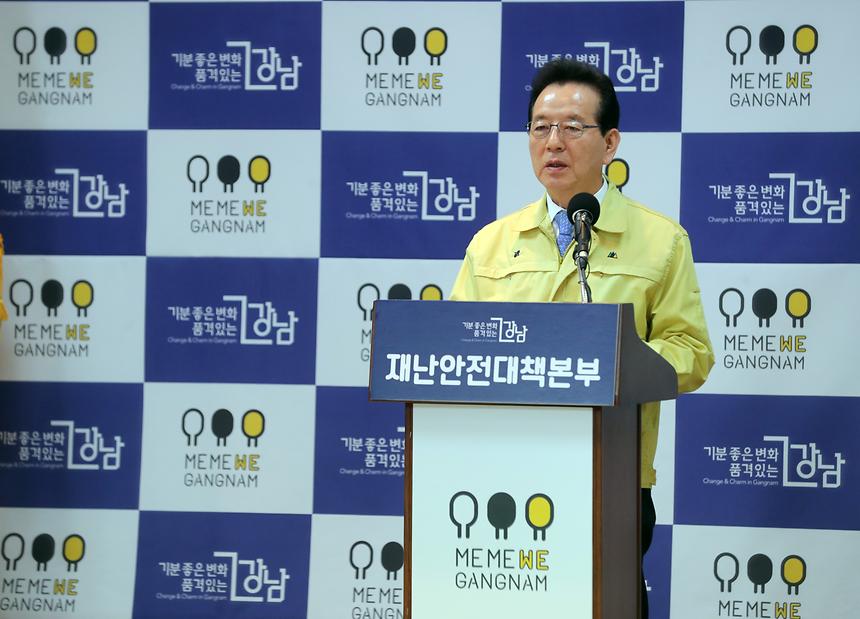 코로나19 긴급 브리핑  - 3