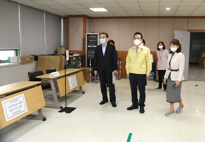 투표소 설치현장 방문  - 1
