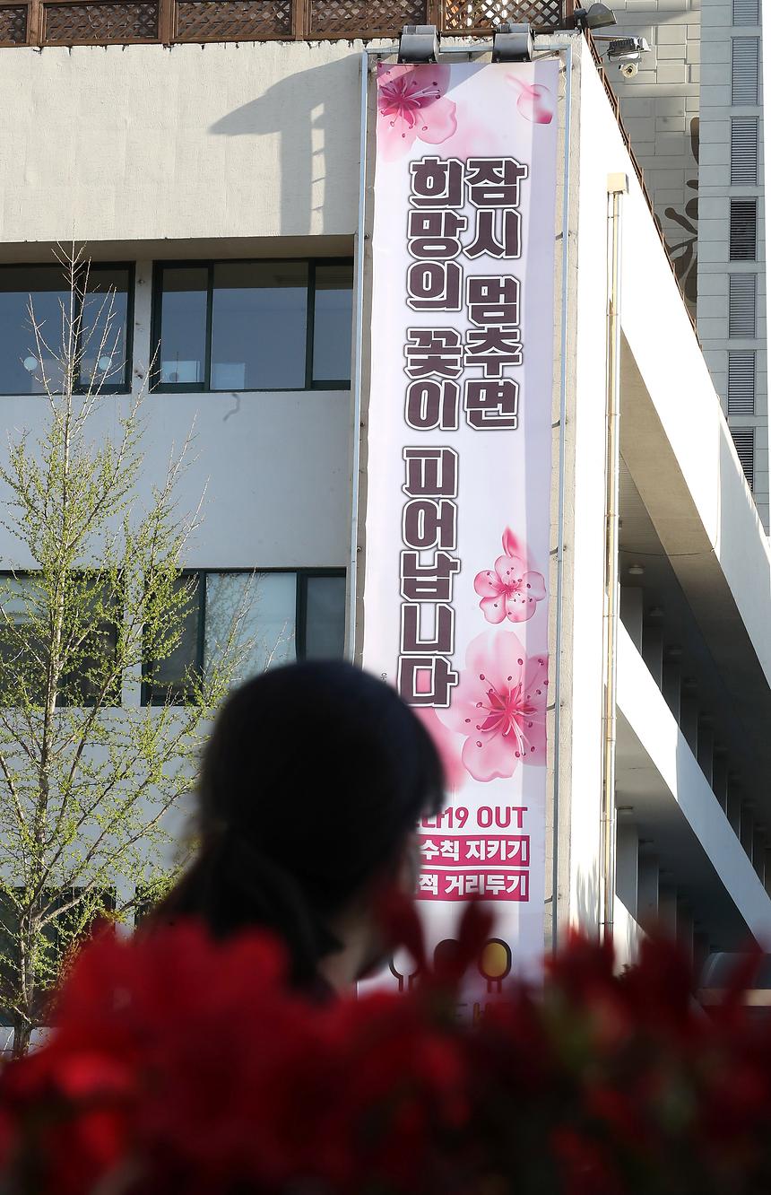 “잠시 멈추면 희망의 꽃이 피어납니다”  - 3