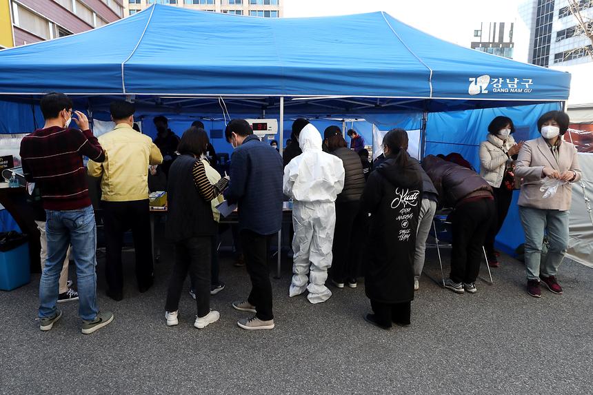 강남구보건소 선별진료소 - 1