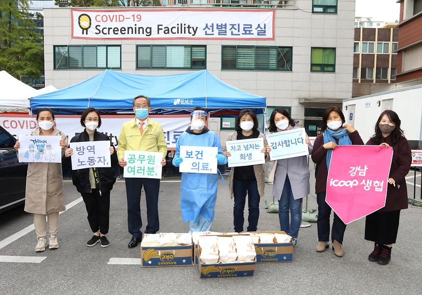 보건소 의료진에게 선물 전달 - 1