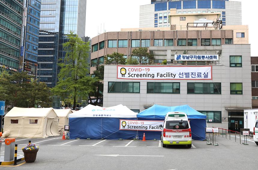 강남구 보건소 전경 - 8