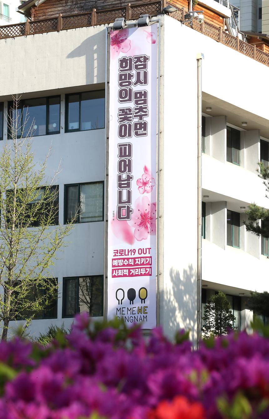 “잠시 멈추면 희망의 꽃이 피어납니다”  - 4