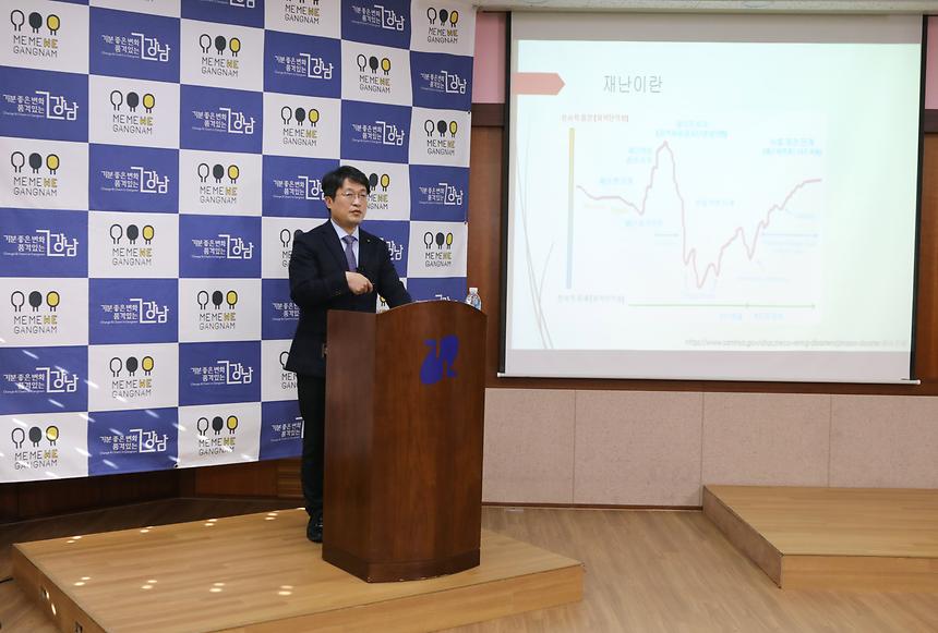 명의와 함께하는 ‘강남 건강콘서트’  - 1