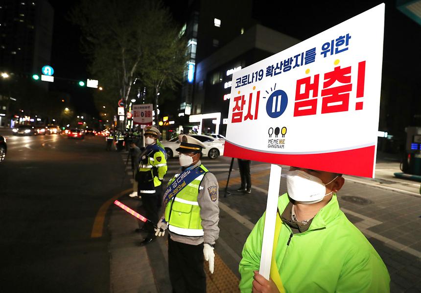 코로나19 확산방지를 위한 ‘잠시 멈춤’  - 4