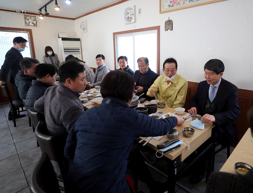 지역상권 살리기 점심식사  - 3