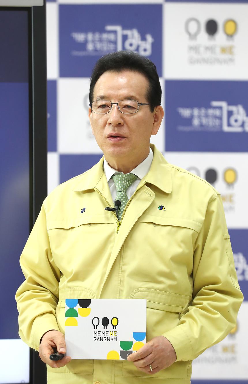 미미위강남 코로나19 브리핑 - 4