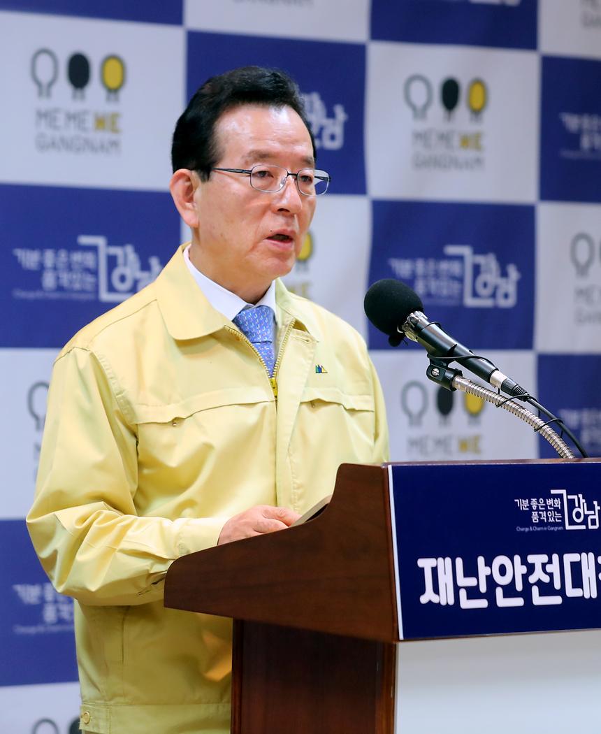코로나19 긴급 브리핑  - 3