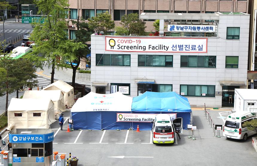 강남구 보건소 전경 - 7