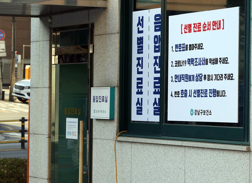 선별진료소 및 음압진료실 - 1