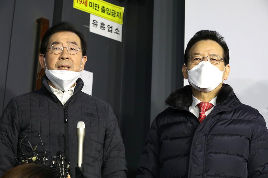 박원순 서울시장-정순균 강남구청장 합동 유흥시설 현장단속  - 2