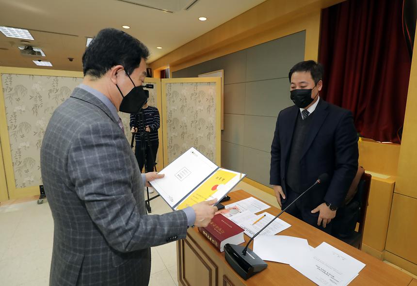  강남구 지방세심의원회 위촉식 - 1