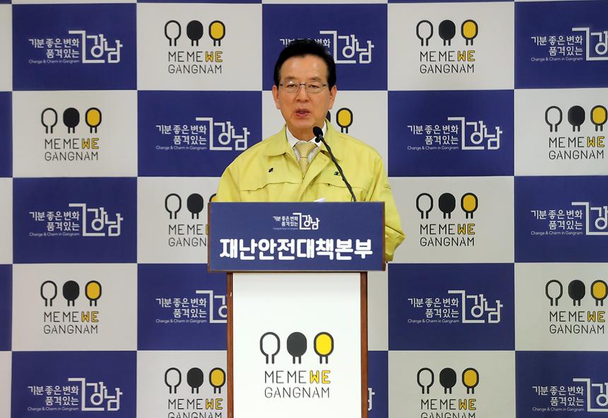  코로나19 긴급 브리핑  - 3