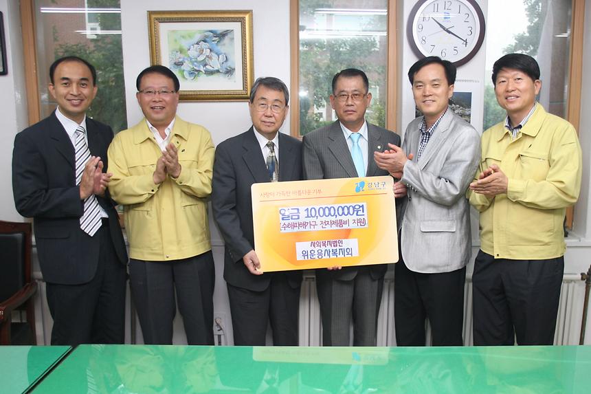 수해피해가구 가전제품비 지원 - 3