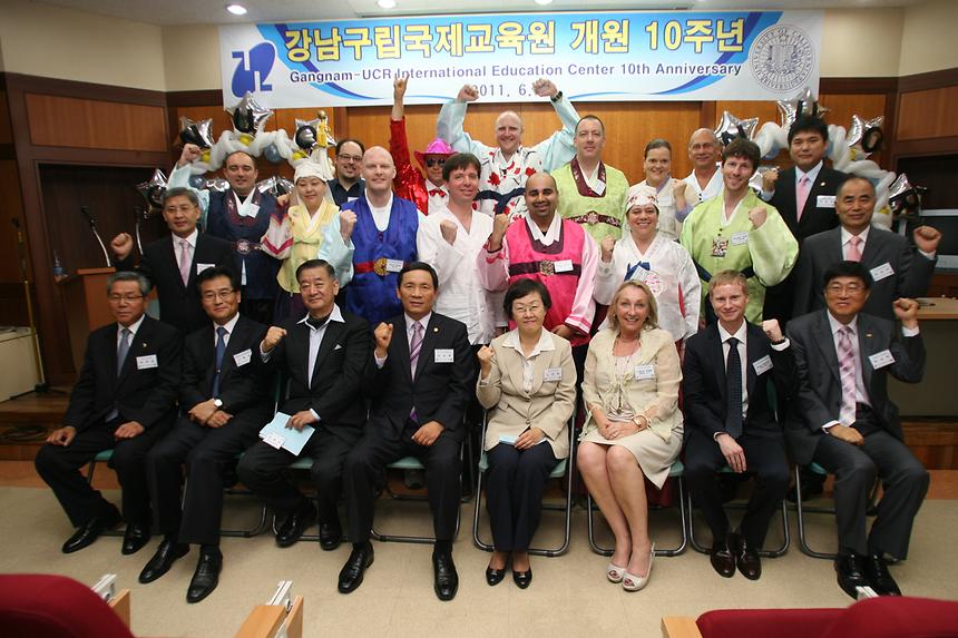 구립국제교육원개원10주년 - 1