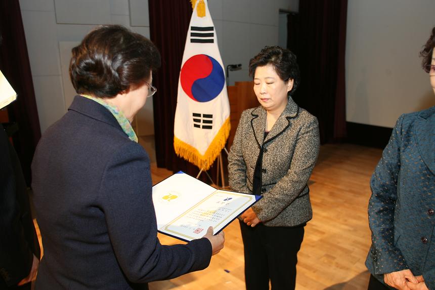 그린스타트 네트워크 발대식 - 1