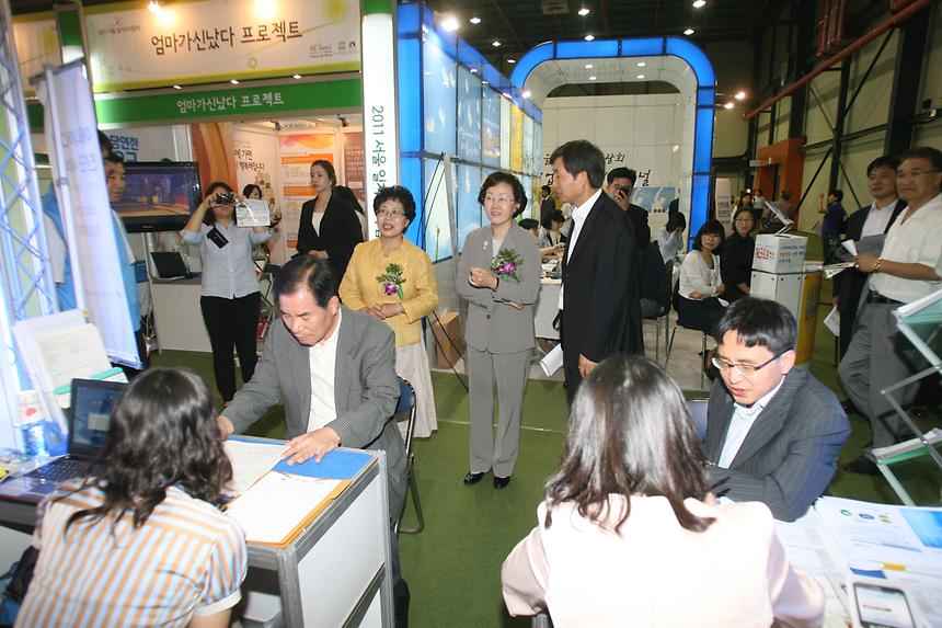 서울일자리박람회 - 3